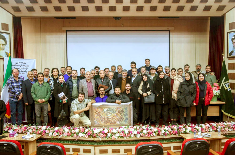 گردهمایی دهم کارکنان شرکت فراسازه دج کاوان