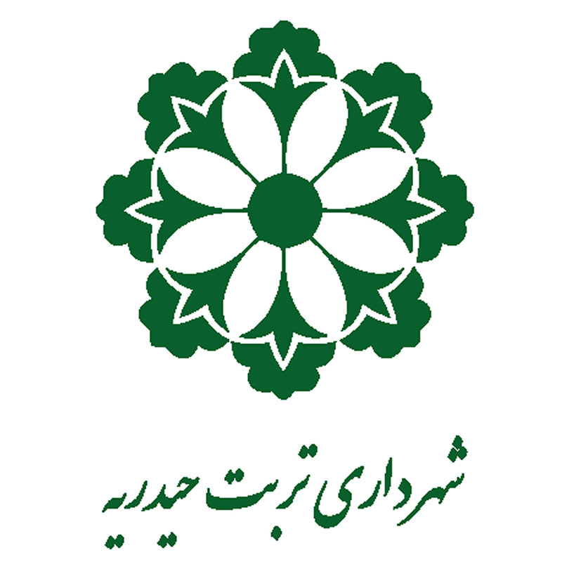 شرکت شماره یک